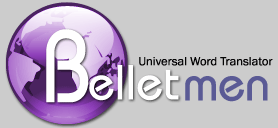 Belletmen S�zl�k